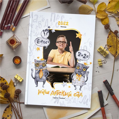 Шаблон выпускного фотоальбома. Дизайн Кот Учёный (Ксения Фёдорова)