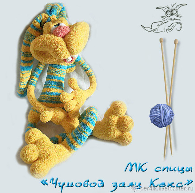 Чумовой заяц Кекс. Спицы (Светлана Перцева)