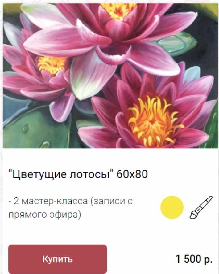 Цветущие лотосы (Ольга Базанова)