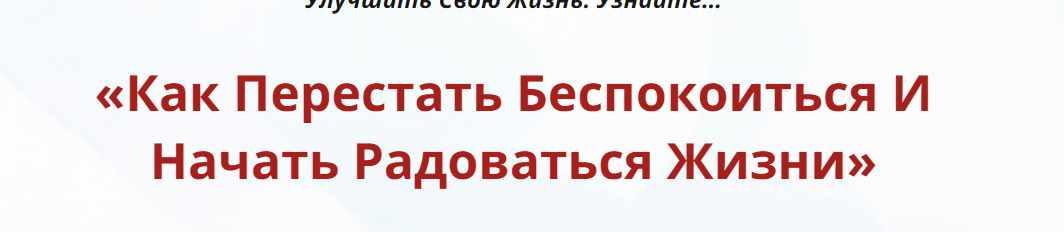 Цигун Радости. Практика Сяо Яо Гун для полного физического и психического благополучия (Неоглори)