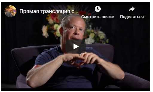 Калейдоскоп - Живое Подключение. Трансляция, декабрь 2019 (Джо Диспенза)