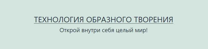 Законы вселенной (Григорий Болгов, Елена Железцова)
