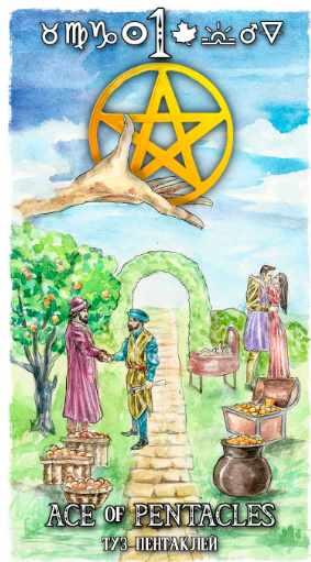 Школа Таро. Урок № 21 Дополнительные арканы в авторской колоде карт Таро (Карина Таро)