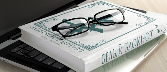 Белый блокнот + аудиоаффирмации. Мужская версия (Виктор Васильев)