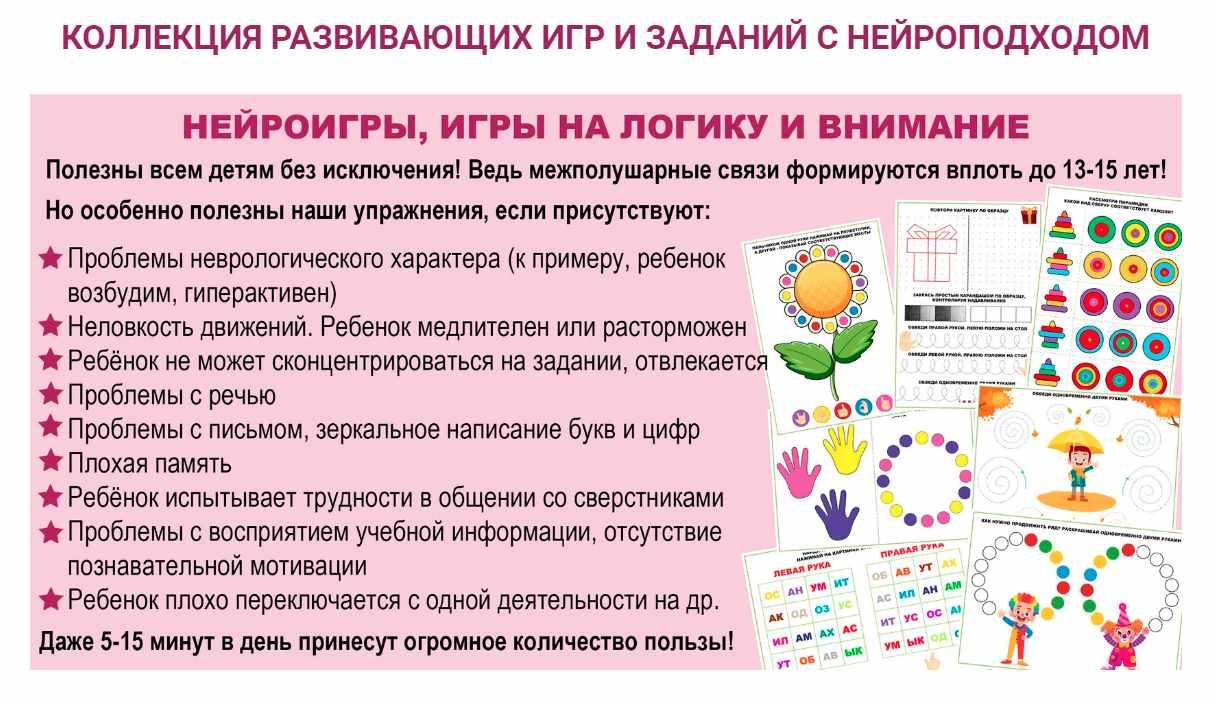 Нейроbox (Анастасия Дударь)