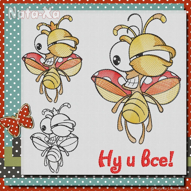 Дизайн машинной вышивки Букашка 2 (Наталья Шестакова)