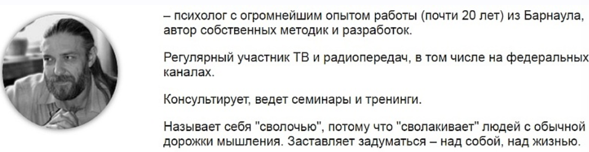 Формальное и неформальное общение (Алексей Капранов)