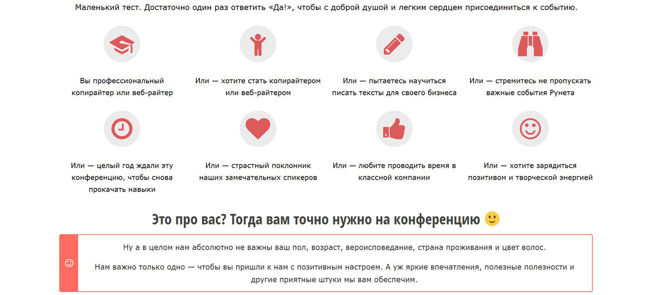 Копирайтинг и веб-райтинг 2016 (Наталья Карья), фото 1 из 1.