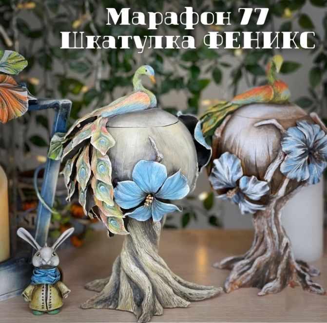 Марафон 77. Шкатулка Феникс (Лёля Раевская)