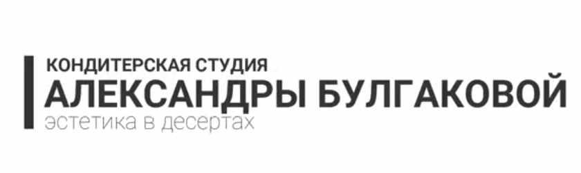 Бетонный ганаш и текстурирование (Александра Булгакова)