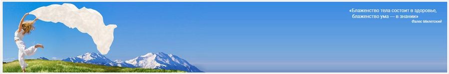 Курс практической психологии «Образное самовнушение» (Алексей Фалеев)