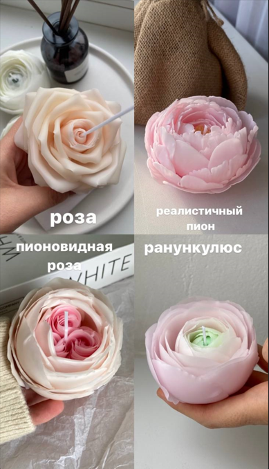 Свечи цветы. Модуль 4 бутона +бонусный урок Реалистичный пион (Jarlen.candle)
