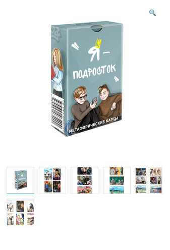 Метафорические ассоциативные карты Я – подросток (Александра Теплякова)