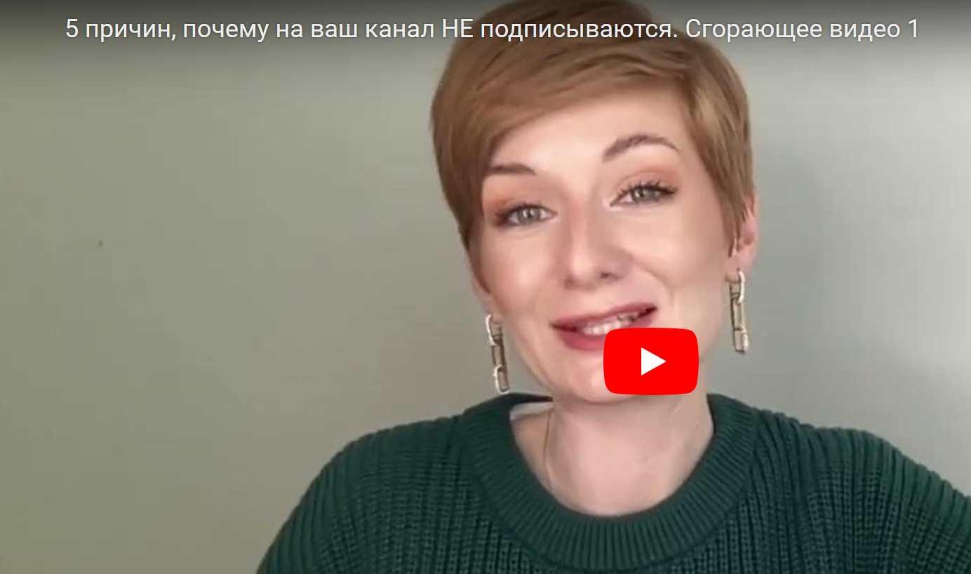 PROкачай Telegram (Александра Гуреева)