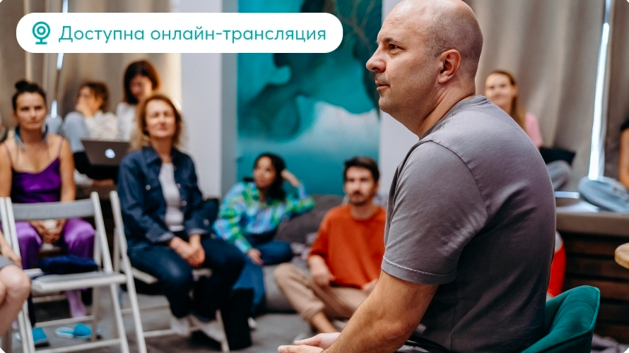 [PSY2.0] Психосоматика или нет? Тариф Онлайн-участие в первой и второй частях (Михаил Филяев)