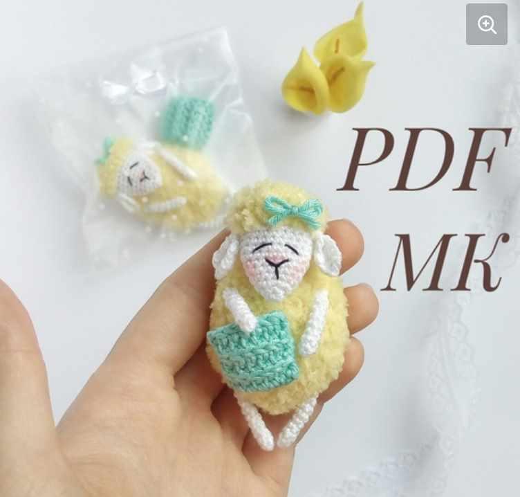 Брошь Сонная овечка с подушкой (Лилия Шарипова)