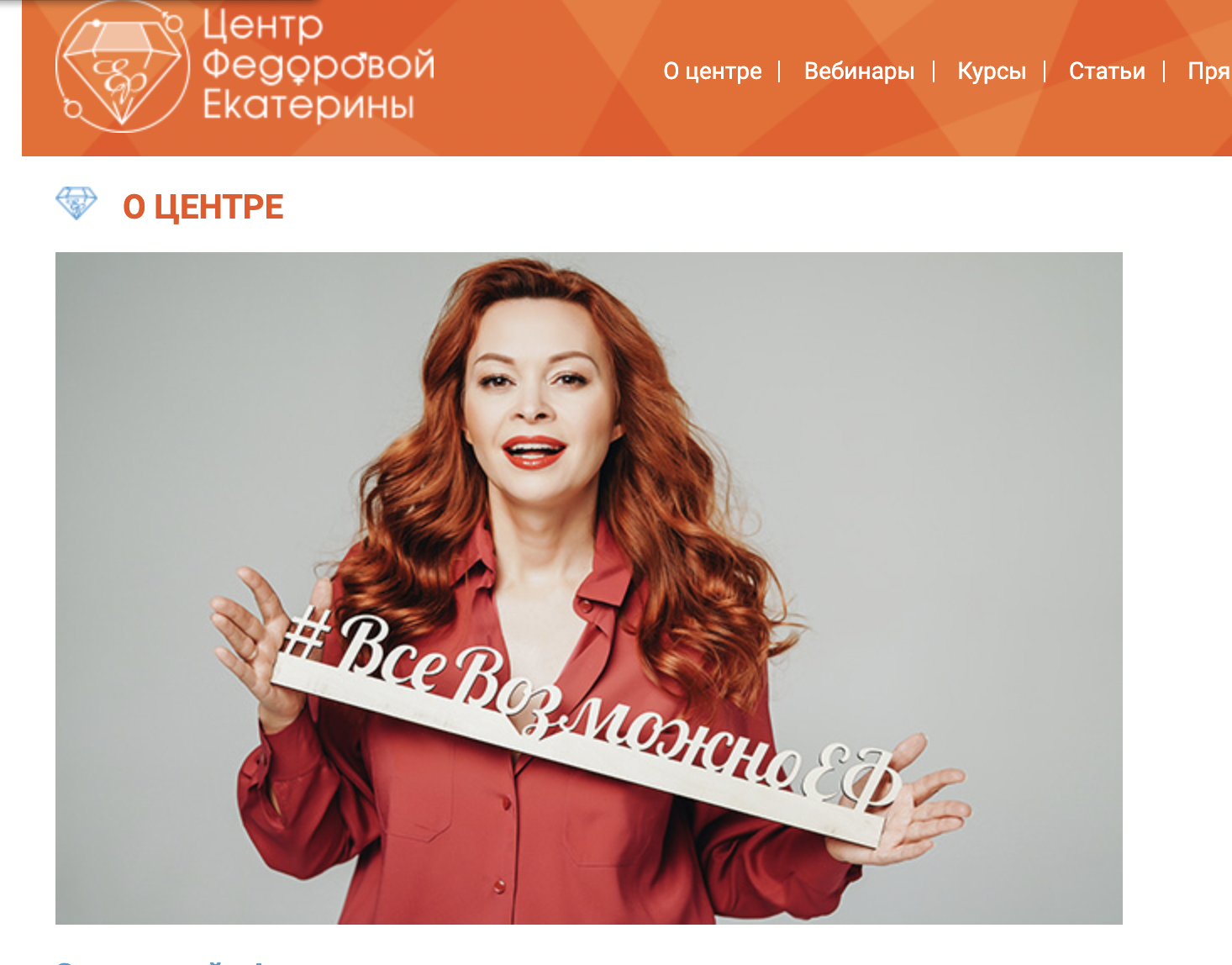 Приворот без греха (Екатерина Федорова)