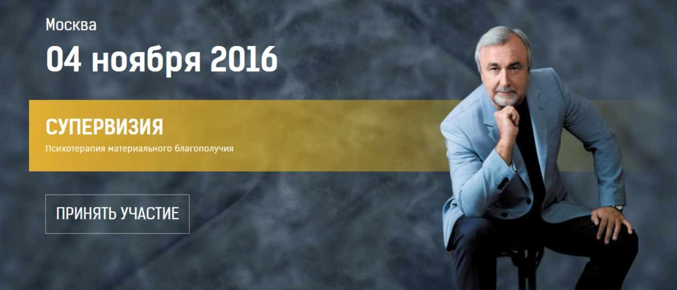 Психотерапия материального благополучия (Жана Хунагова), фото 1 из 1.