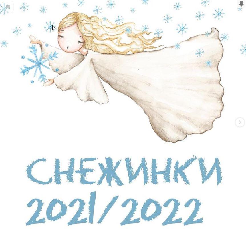 Снежинки, схемы и мастер-класс (Светлана Рукумелкина)