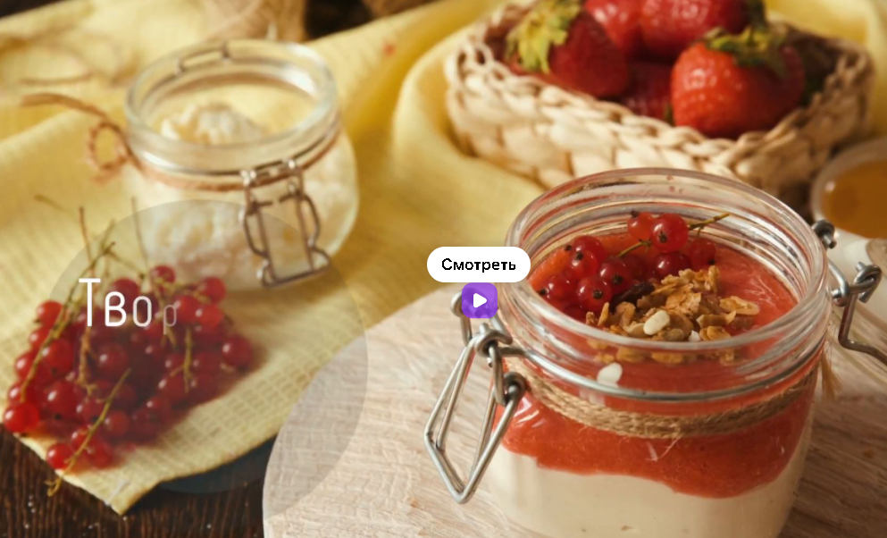 [ЭлеменТоп] Творожно клубничный мусс