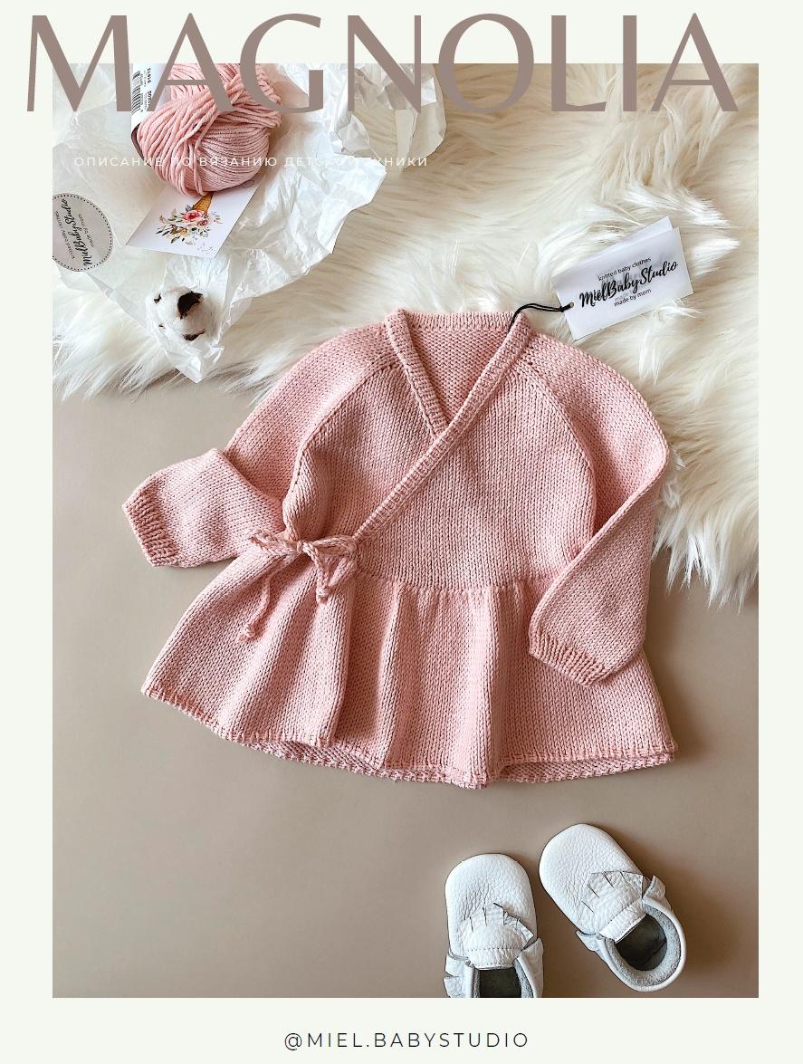 Туника Magnolia (miel.babystudio)