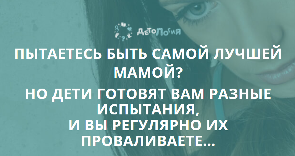 Секреты детских потребностей (Ирина Терентьева)