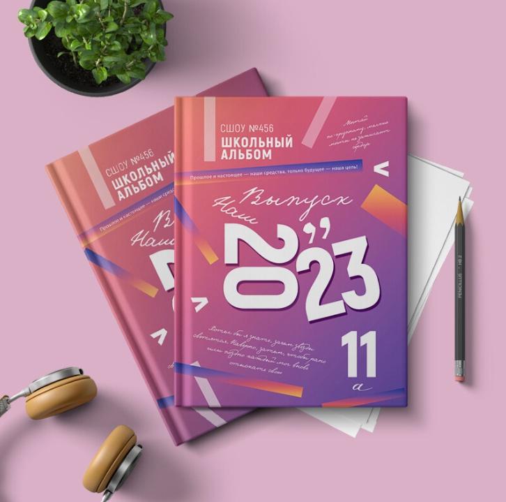 [mironova.studio] PSD-Шаблон фотокниги Цитаты. Размер 21x30 (Ирина Миронова)