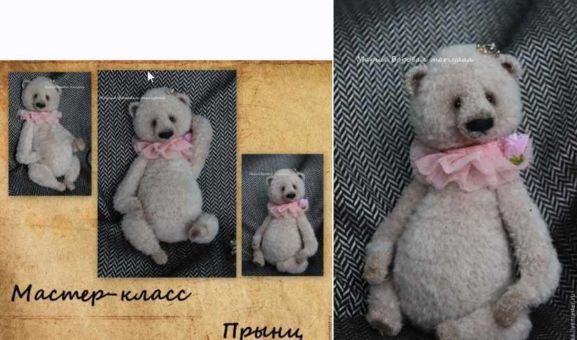 Мишка Прынц крючком (Мария Боровая)