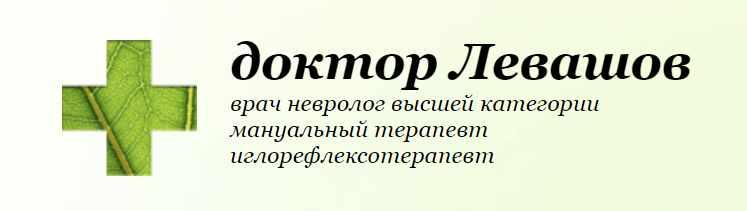 Нити матрицы души. Работа с телом через сердце (Игорь Левашов)