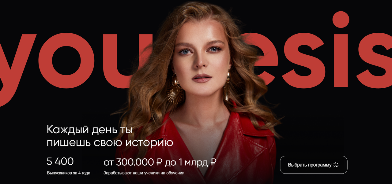 [Younesis] Премиальная программа МКС по масштабированию своего бизнеса (Татьяна Маричева)