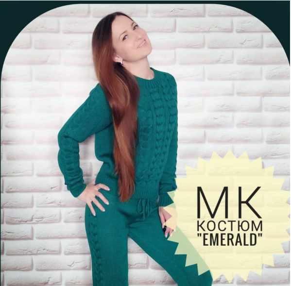 Костюм Emerald (olga_knitstyle)
