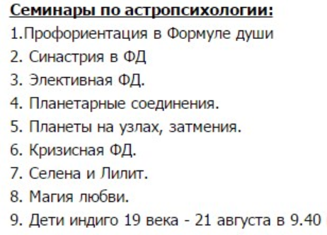 Селена и Лилит (Татьяна Легасова)