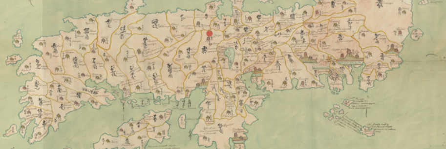 [Архэ] Японский архипелаг как место для жизни (Василий Щепкин)