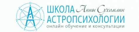Цепочки Судьбы в карте рождения. Полный мастер-класс  (Анна Сухомлин)