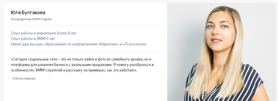 [Puzzlebrain] Telegram-канал с нуля: как собрать свою аудиторию (Юля Булгакова)