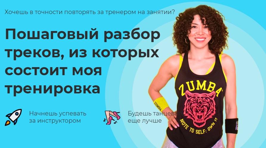 [Studiokermen] Изучение хореографии - Guarachar (Кермен Бадмаева)