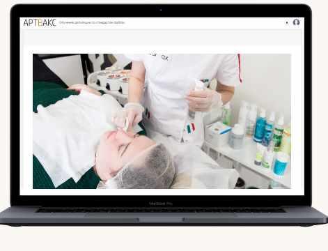 [artwax] Онлайн-курс Депиляция на лице (Дарья Милованова)