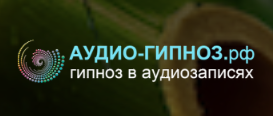 [Аудио-гипноз.рф] Аудио гипноз Учим таблицу умножения