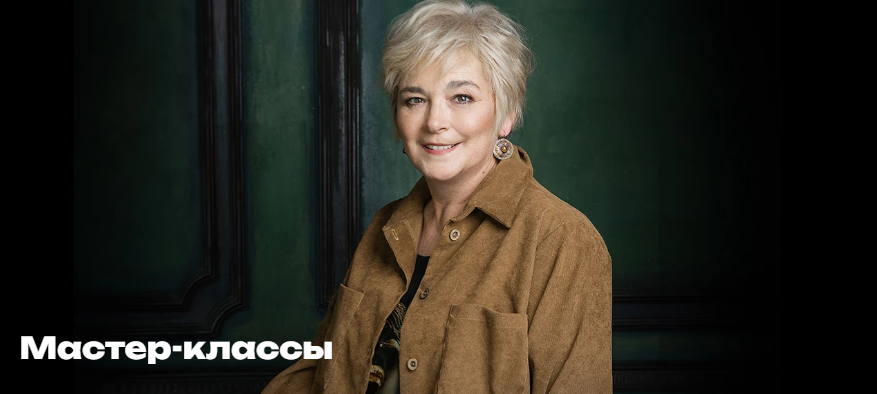 Мастер-классы (Галина Тимошенко)