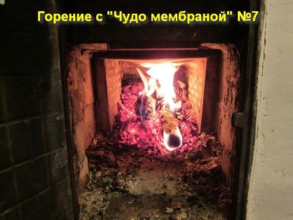 Чудо мембрана №7 - квантовый генератор Почеевского (Владимир Почеевский)