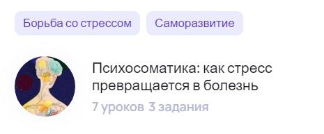 [Puzzlebrain] Психосоматика: как стресс превращается в болезнь (Дмитрий Серегин)