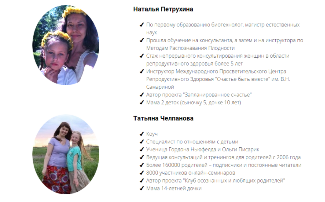 Детям об этом 2 (Наталья Петрухина)