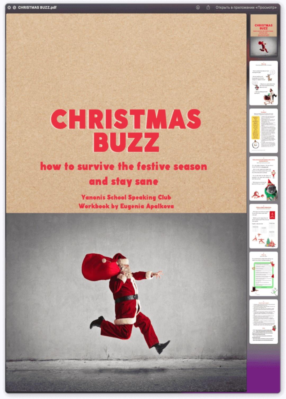 [Yanonis School] Новогодний Worksheet Christmas Buzz (B2-C1) (Евгения Апалькова)