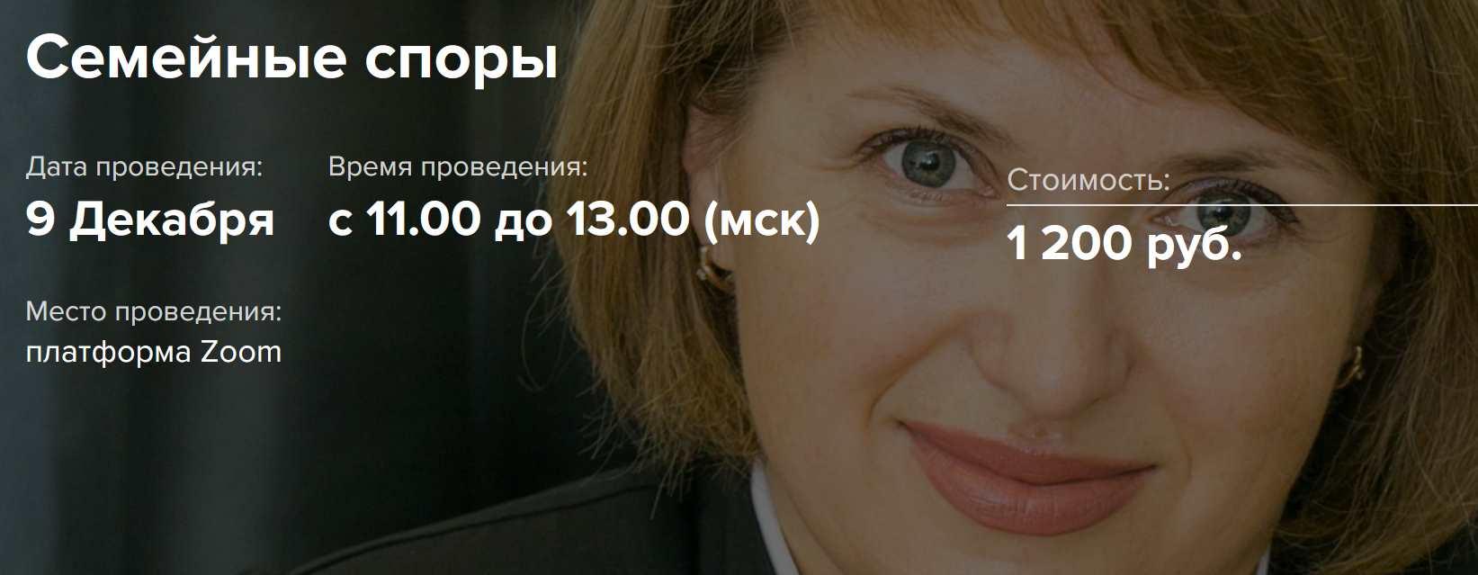 Семейные споры (Елена Головина)