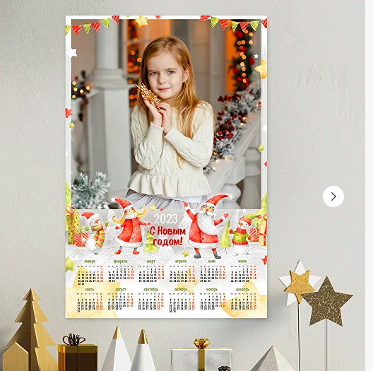 [PSD]  Шаблон календаря "Дед Мороз" 30х45 (Ксения Фёдорова)