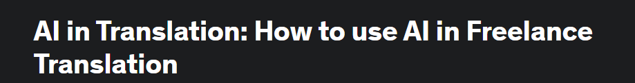 [Udemy] Как использовать искусственный интеллект в работе переводчика-фрилансера (Digital Academyx)