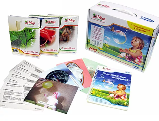 100 экспериментов [Умница]