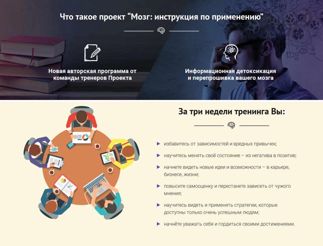 Мозг: Инструкция по применению. Тариф Перепрошивка. 2016 (Алексей Лукин)