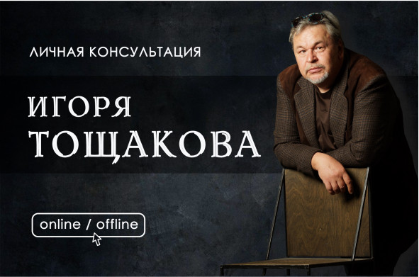 [Аврора] Анализ текущей ситуации на финансовых рынках и выбор успешной торговой системы 18.05.2024 (Игорь Тощаков)