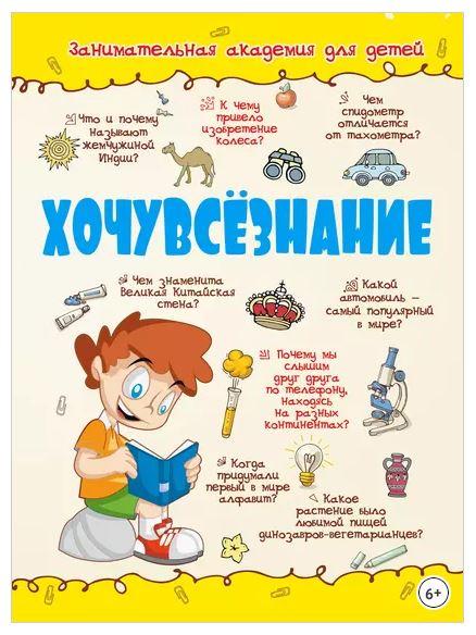 Хочувсёзнание (Дмитрий Кошевар)